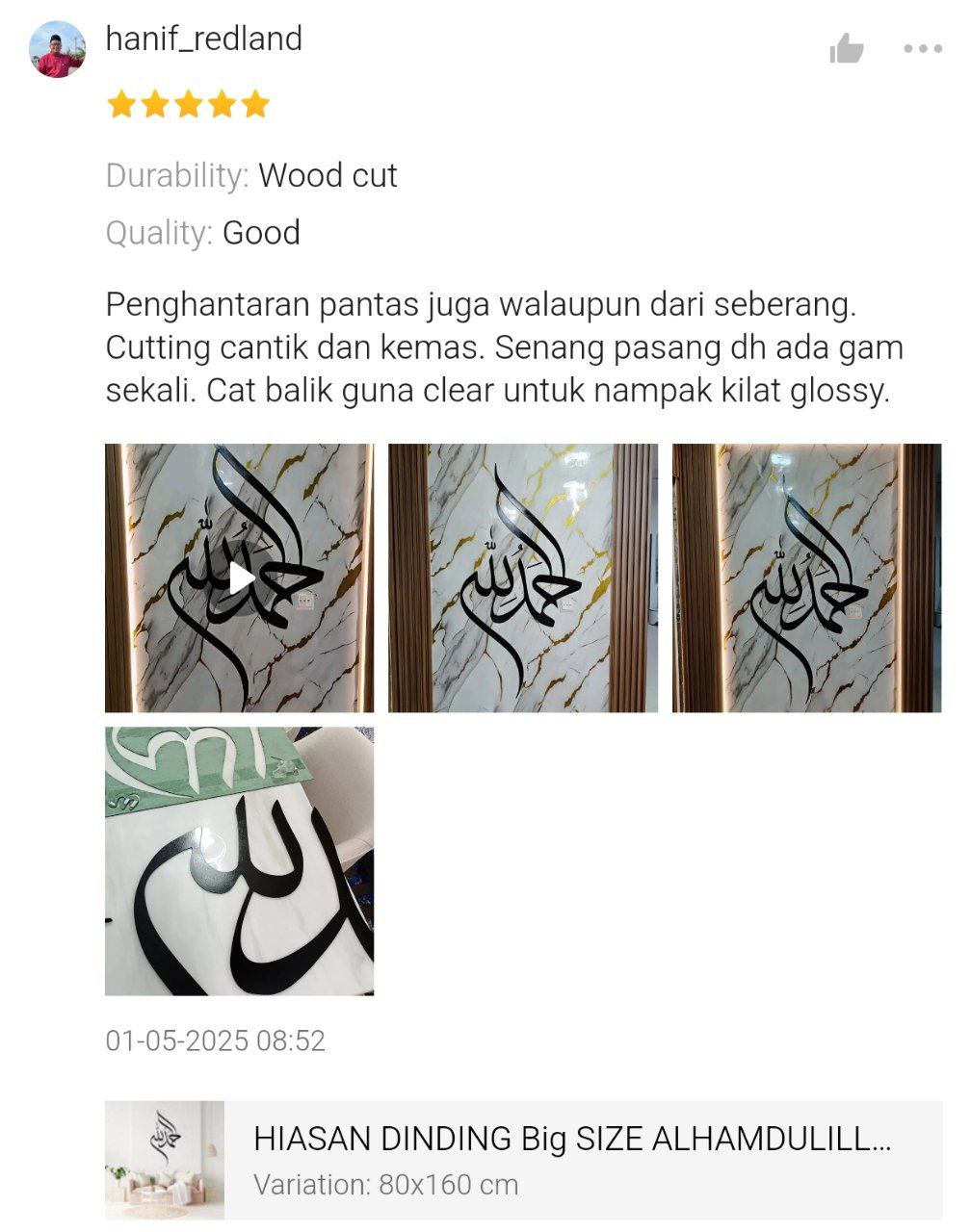 testimoni ameera project